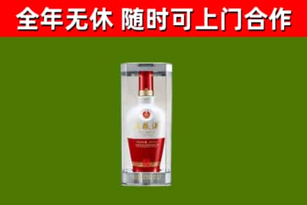 乌恰回收五粮液行情