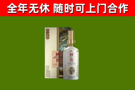 乌恰回收国窖1573价格