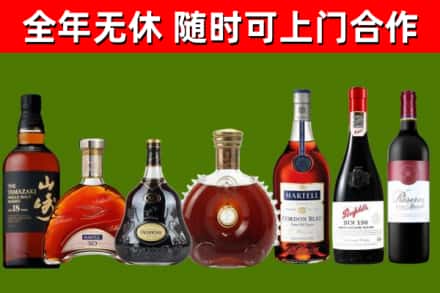 乌恰烟酒回收洋酒系列.jpg