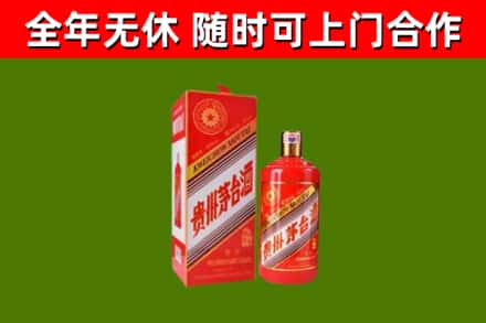 乌恰烟酒回收生肖茅台酒瓶.jpg