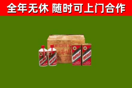 乌恰烟酒回收80年代茅台酒.jpg