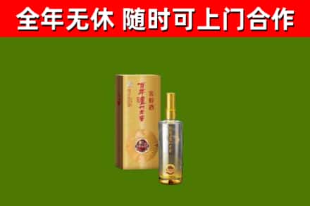 乌恰烟酒回收百年泸州.jpg