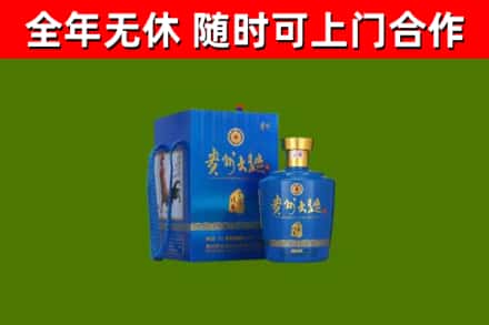 乌恰烟酒回收贵州大曲.jpg