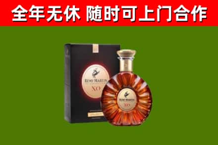乌恰烟酒回收人头马XO洋酒.jpg