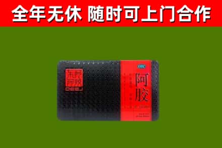 乌恰烟酒回收阿胶.jpg